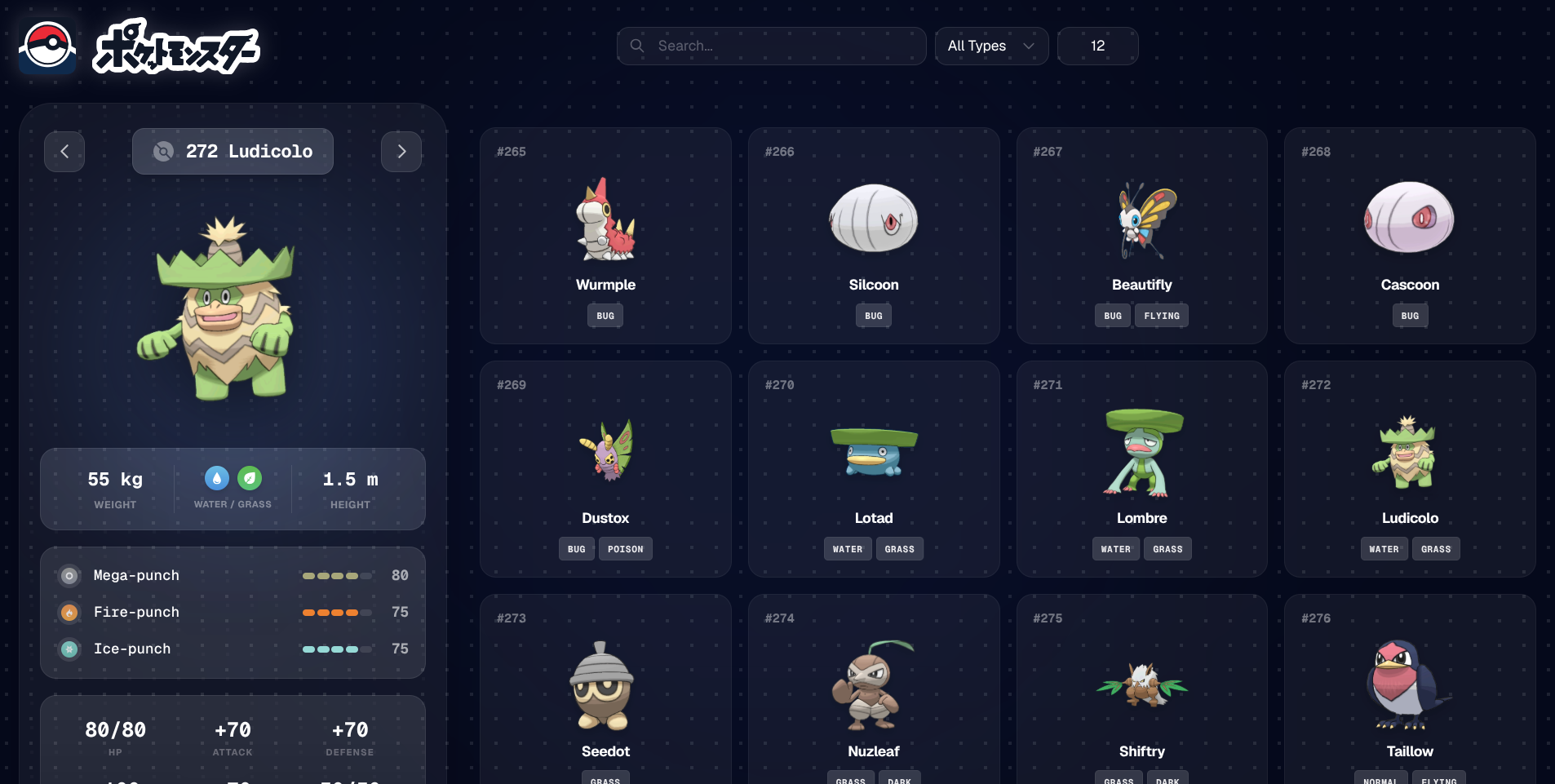 Pokemon screenshot